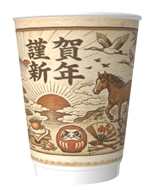 8oz OW 雙層杯 (500入)HAPPY NEW YEAR