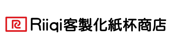 Riiqi 客製化紙杯商店
