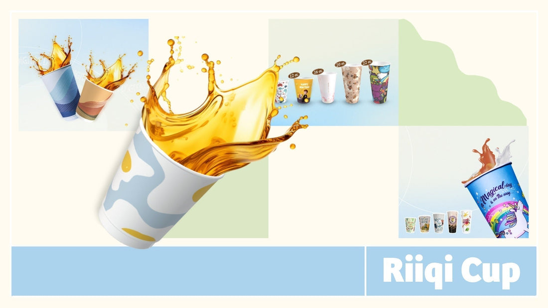 紙杯設計指南(2)