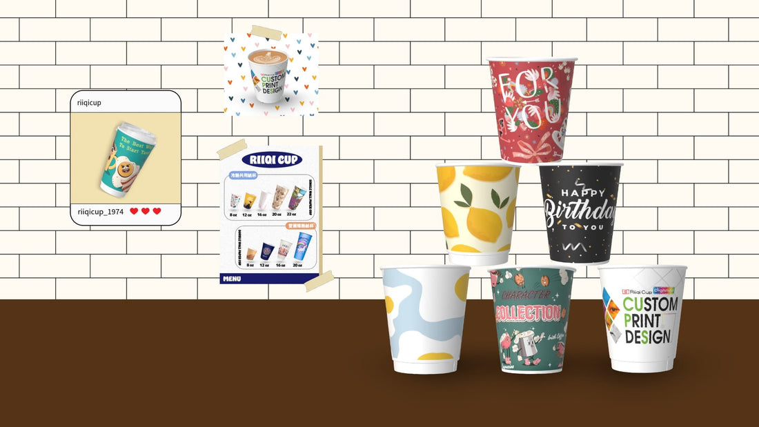 紙杯設計指南(1)