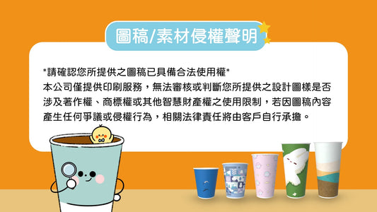 要知道的智慧財產常識