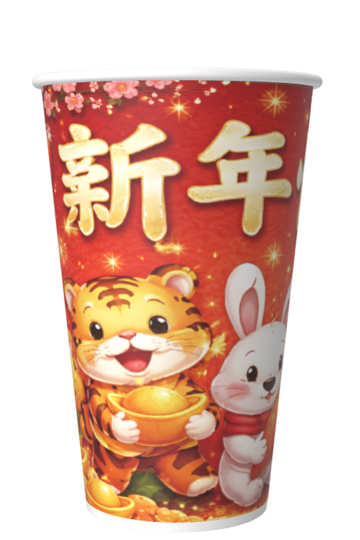 8oz OW 雙層杯 (500入)HAPPY NEW YEAR