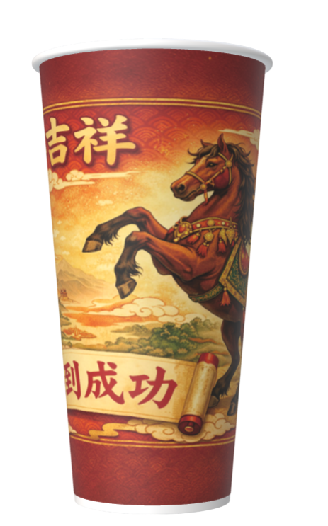 8oz OW 雙層杯 (500入)HAPPY NEW YEAR
