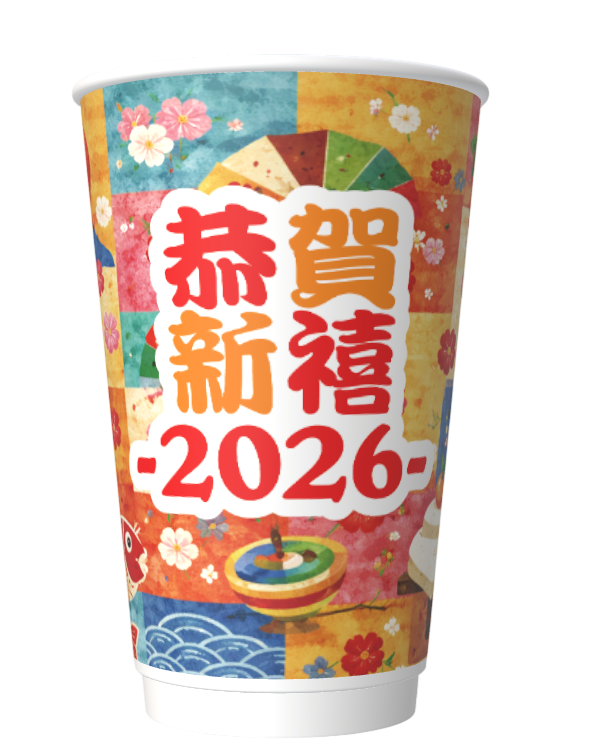 8oz OW 雙層杯 (500入)HAPPY NEW YEAR