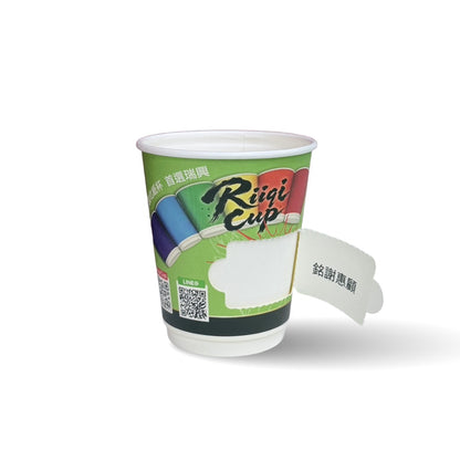 8oz OW 雙層可撕式隔熱杯  (500入一箱) (起訂量2箱)